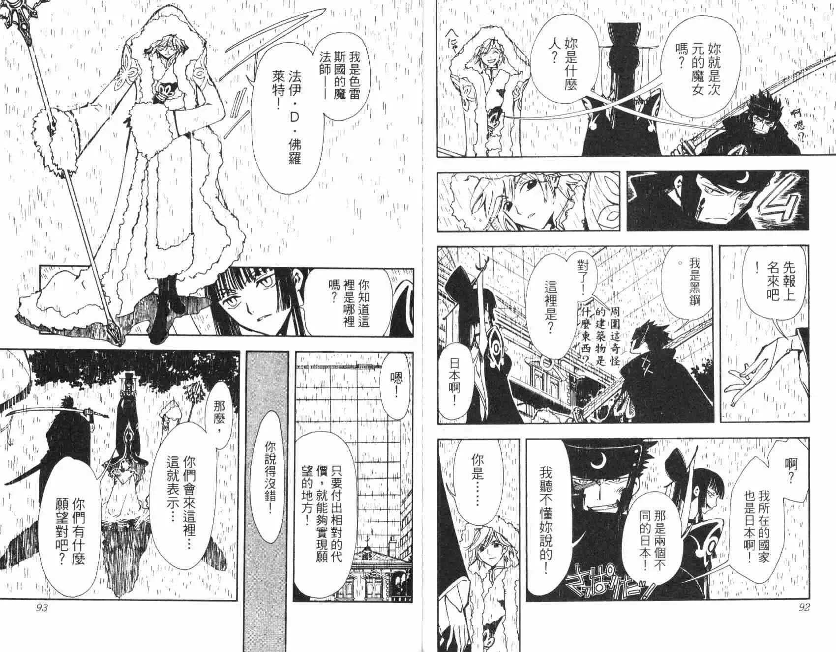 第1卷 第48页
