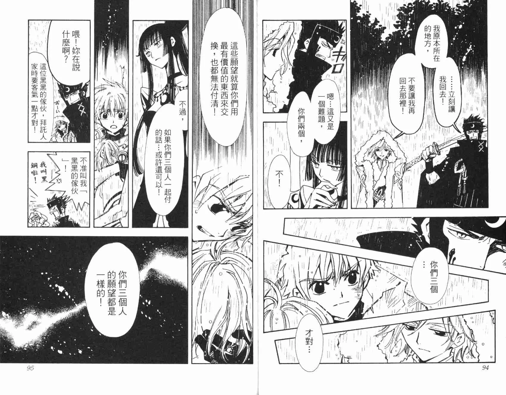 第1卷 第49页