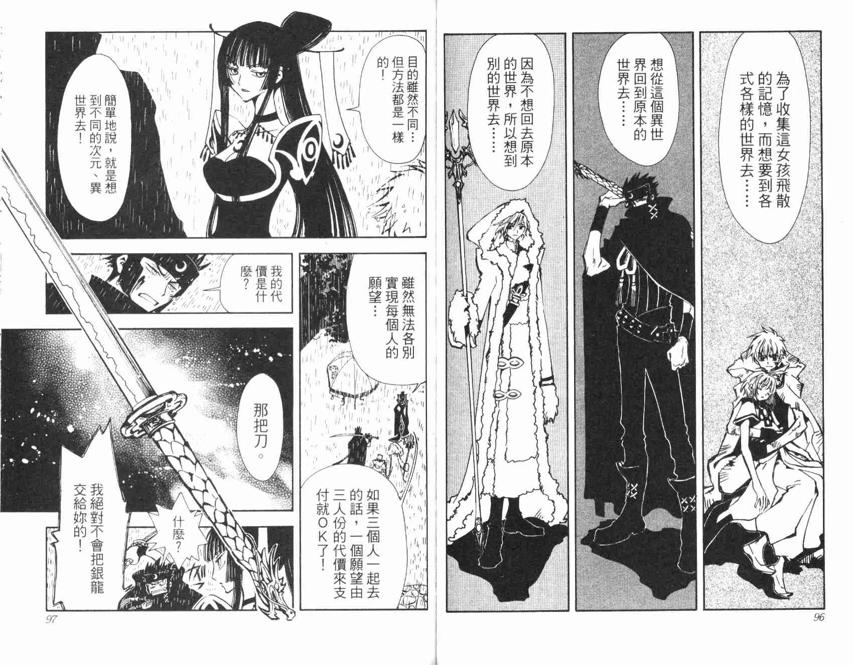 第1卷 第50页