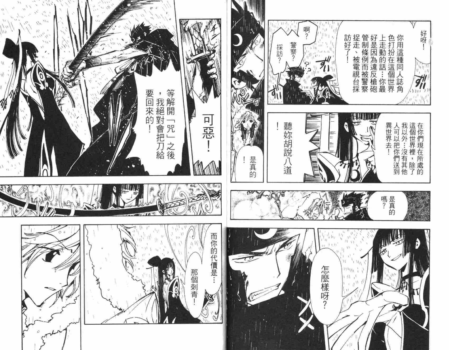 第1卷 第51页