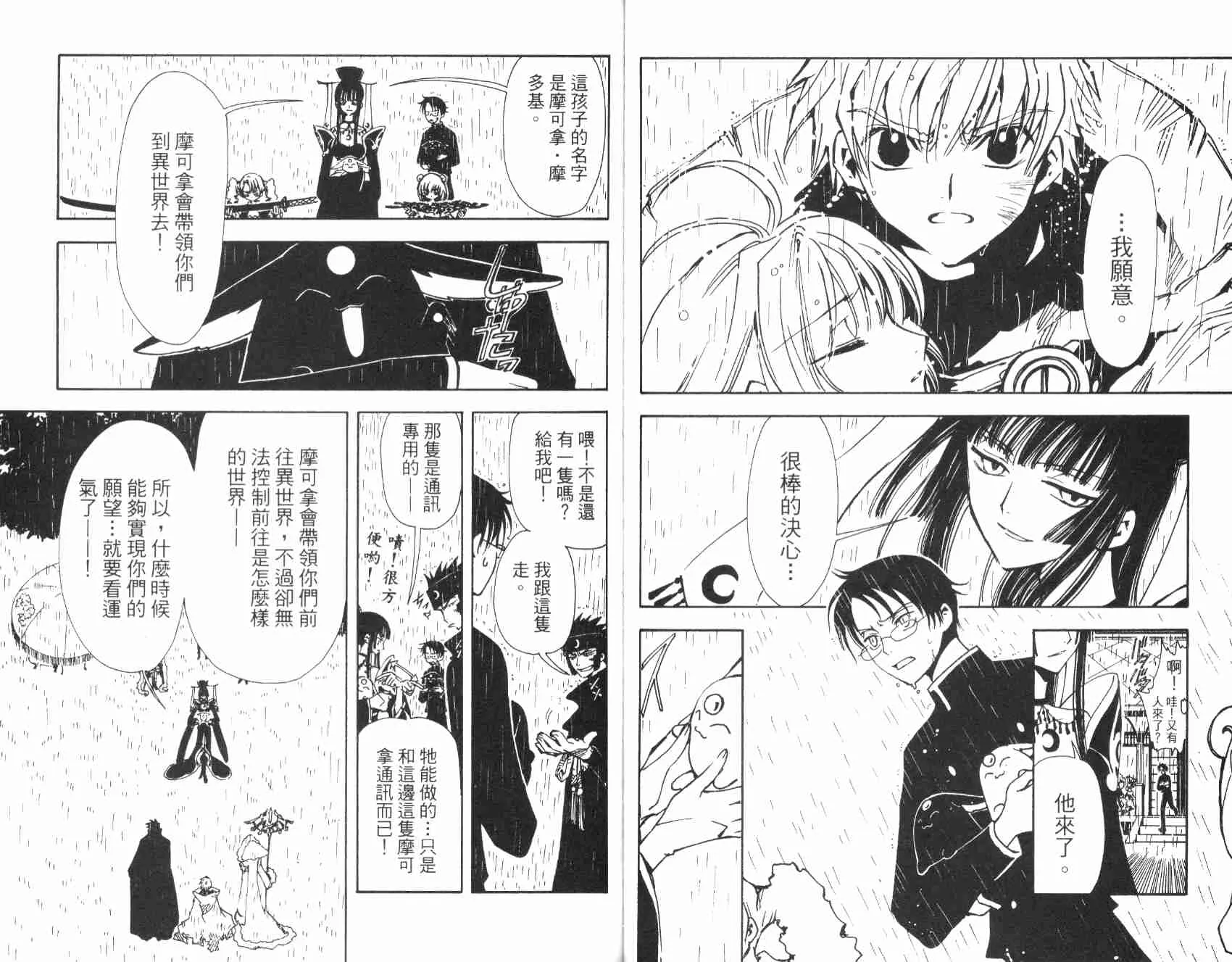 第1卷 第53页