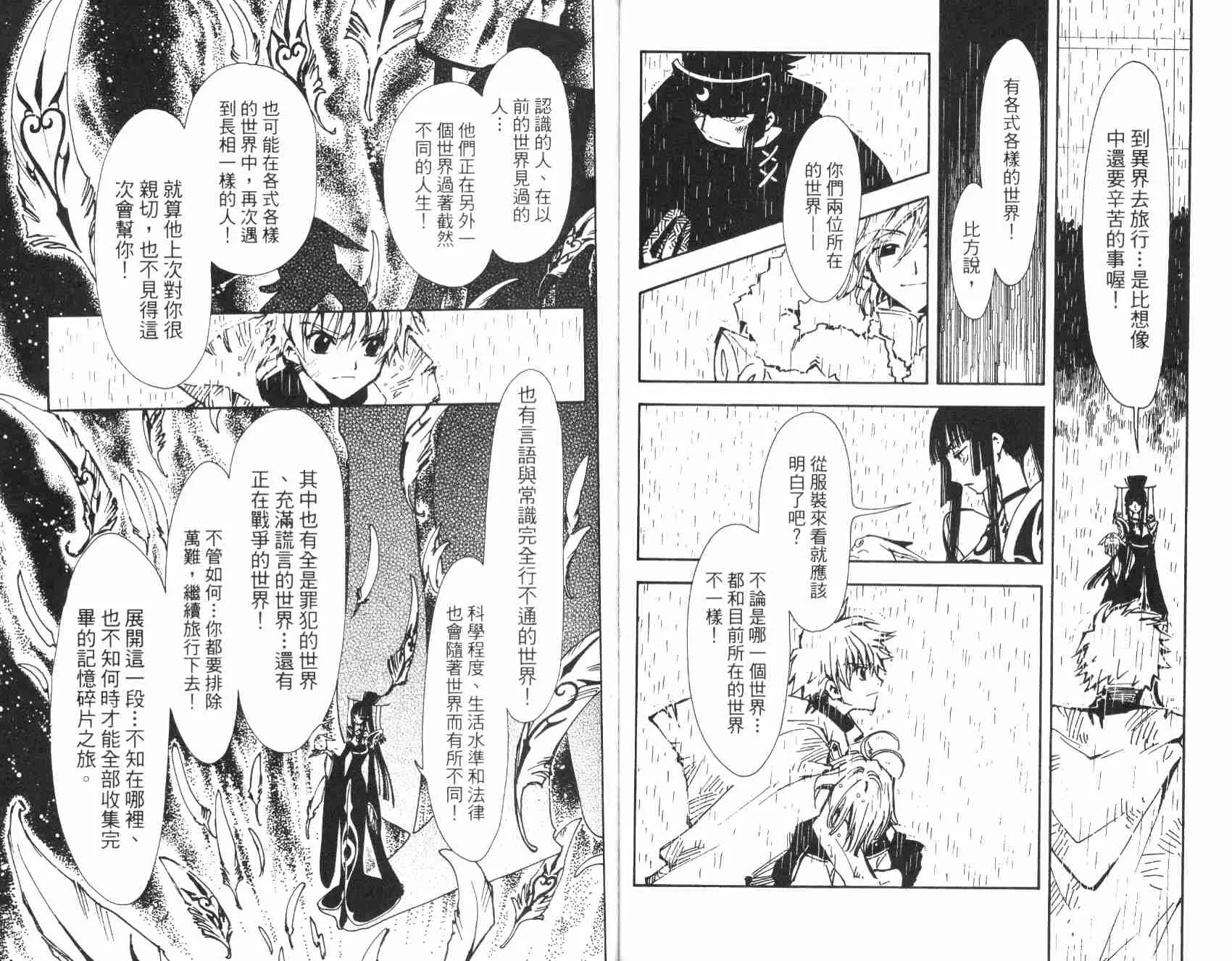 第1卷 第57页