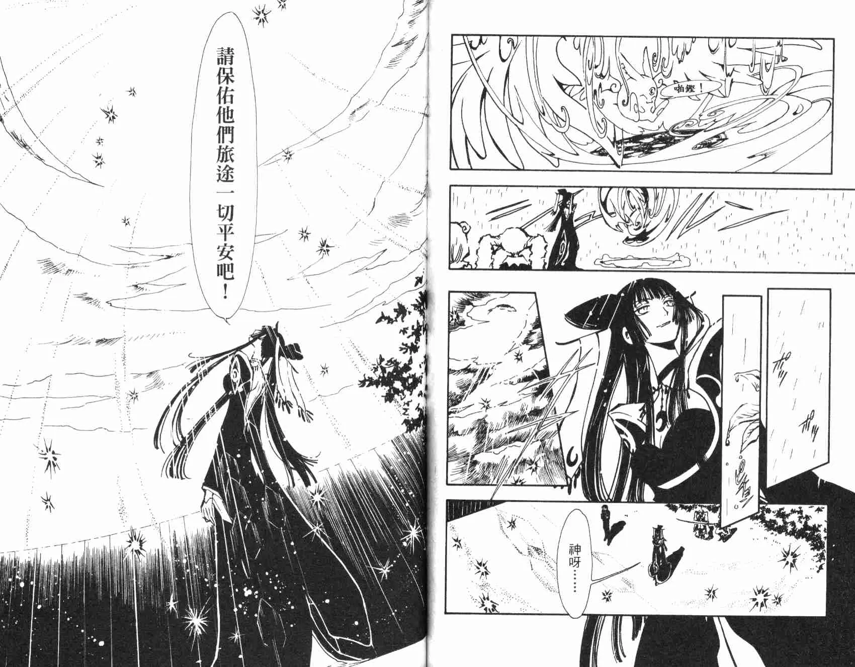 第1卷 第61页