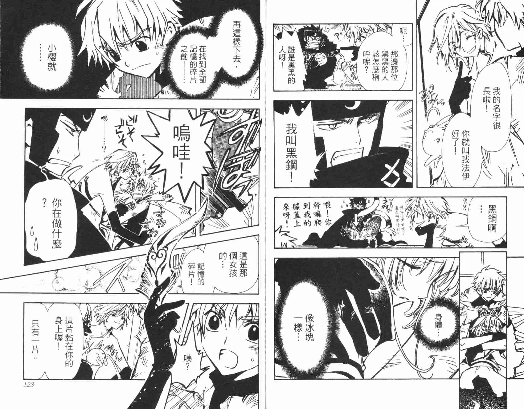 第1卷 第64页