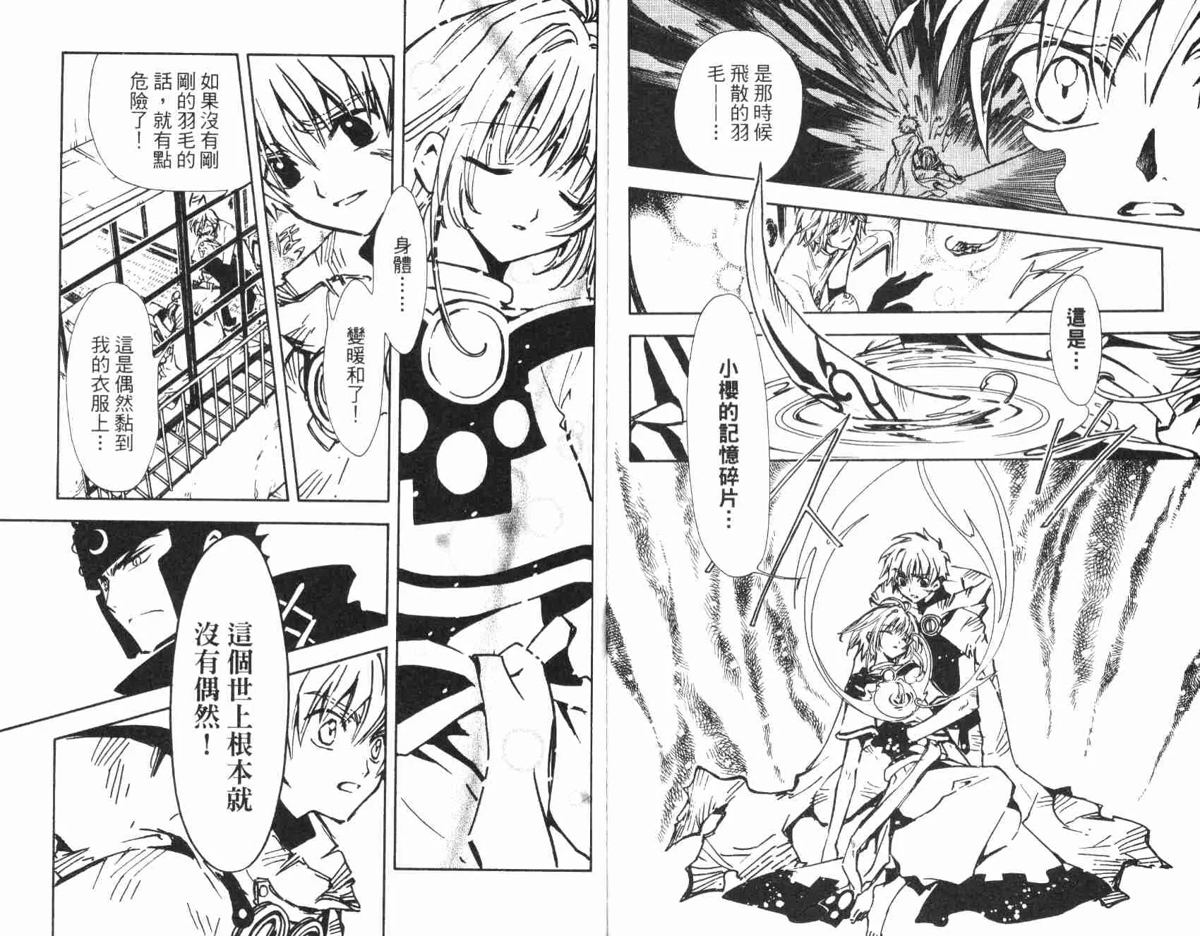 第1卷 第65页