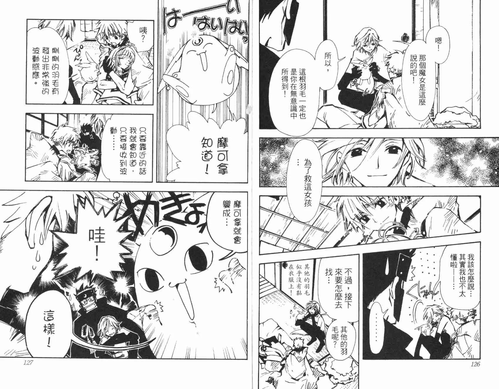 第1卷 第66页