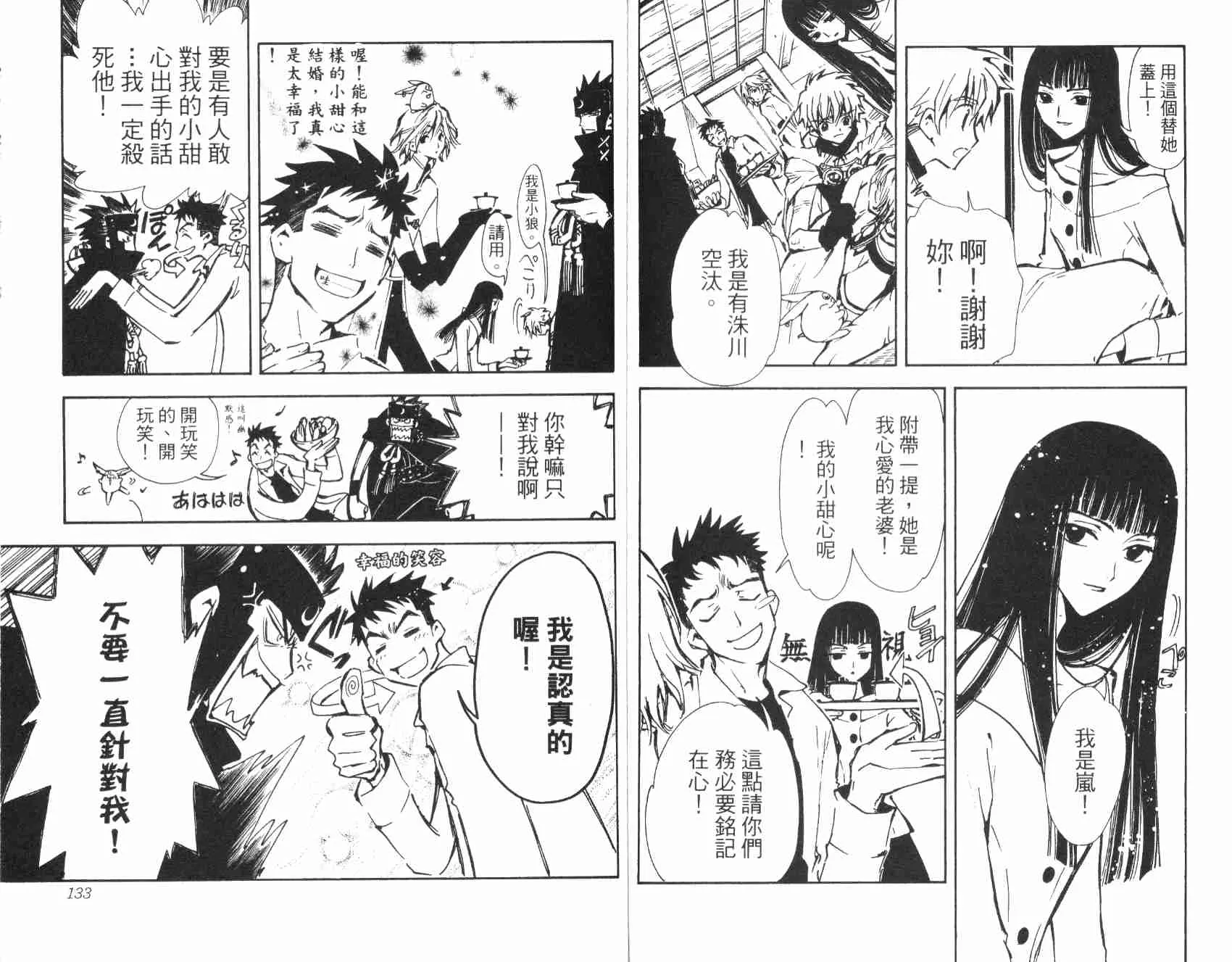 第1卷 第69页