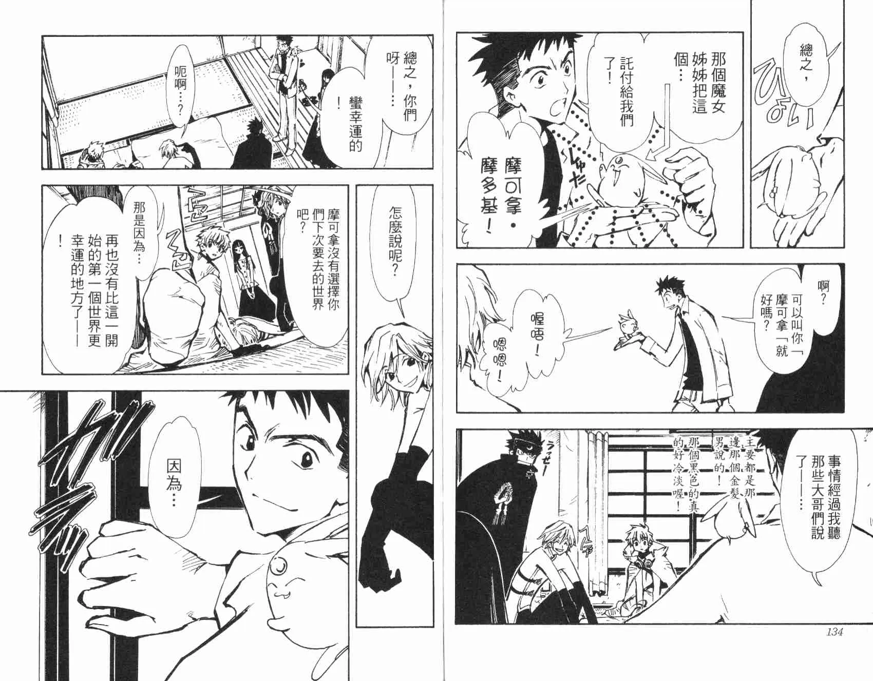 第1卷 第70页