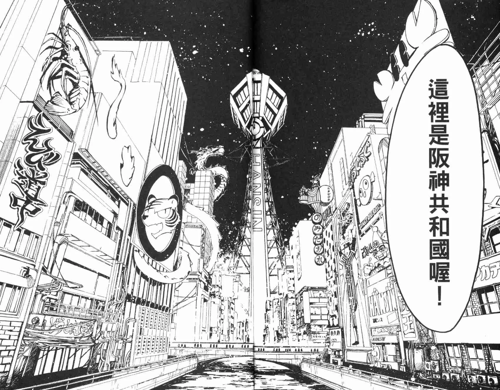 第1卷 第71页