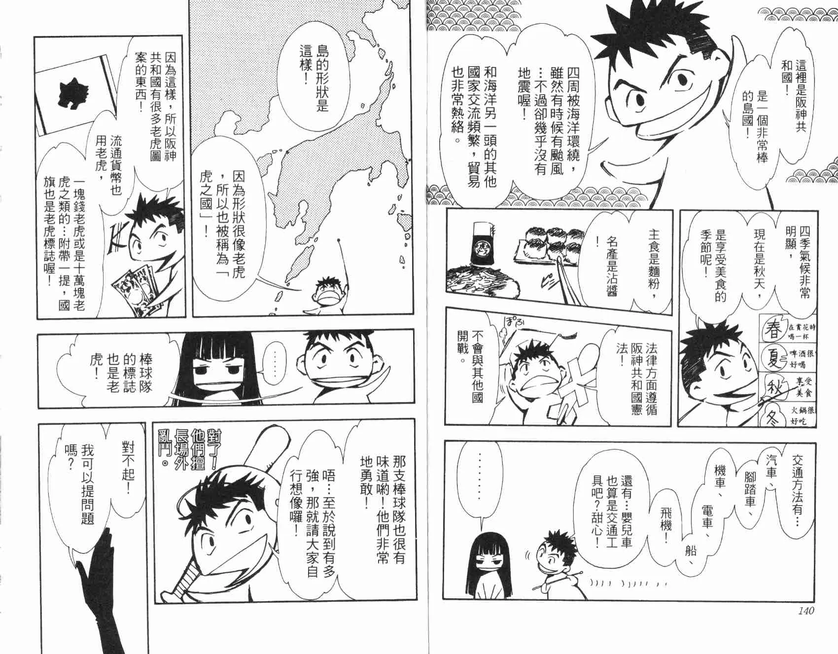 第1卷 第73页