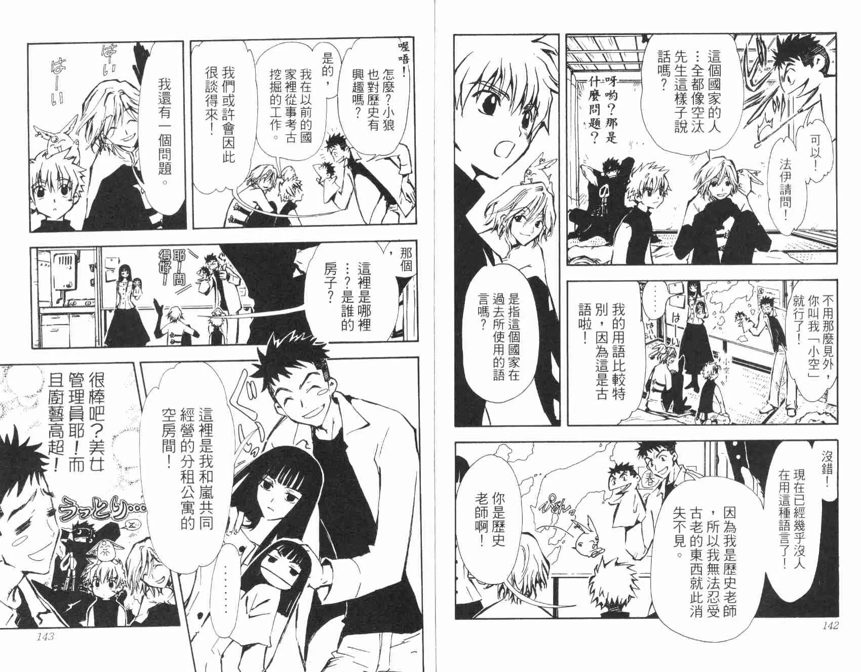 第1卷 第74页