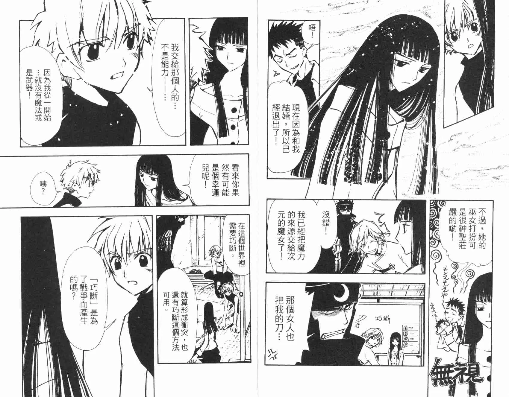 第1卷 第78页