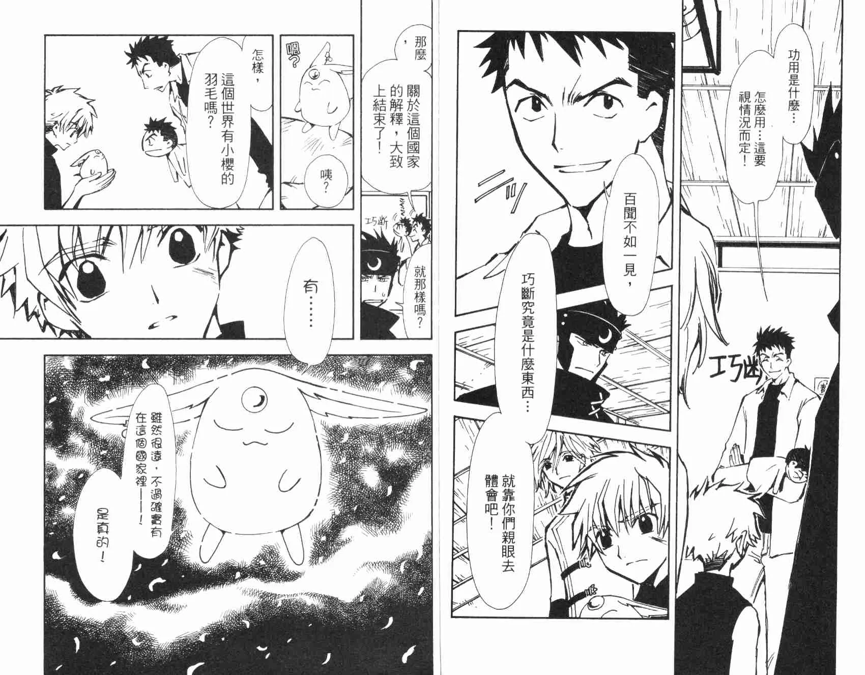 第1卷 第79页