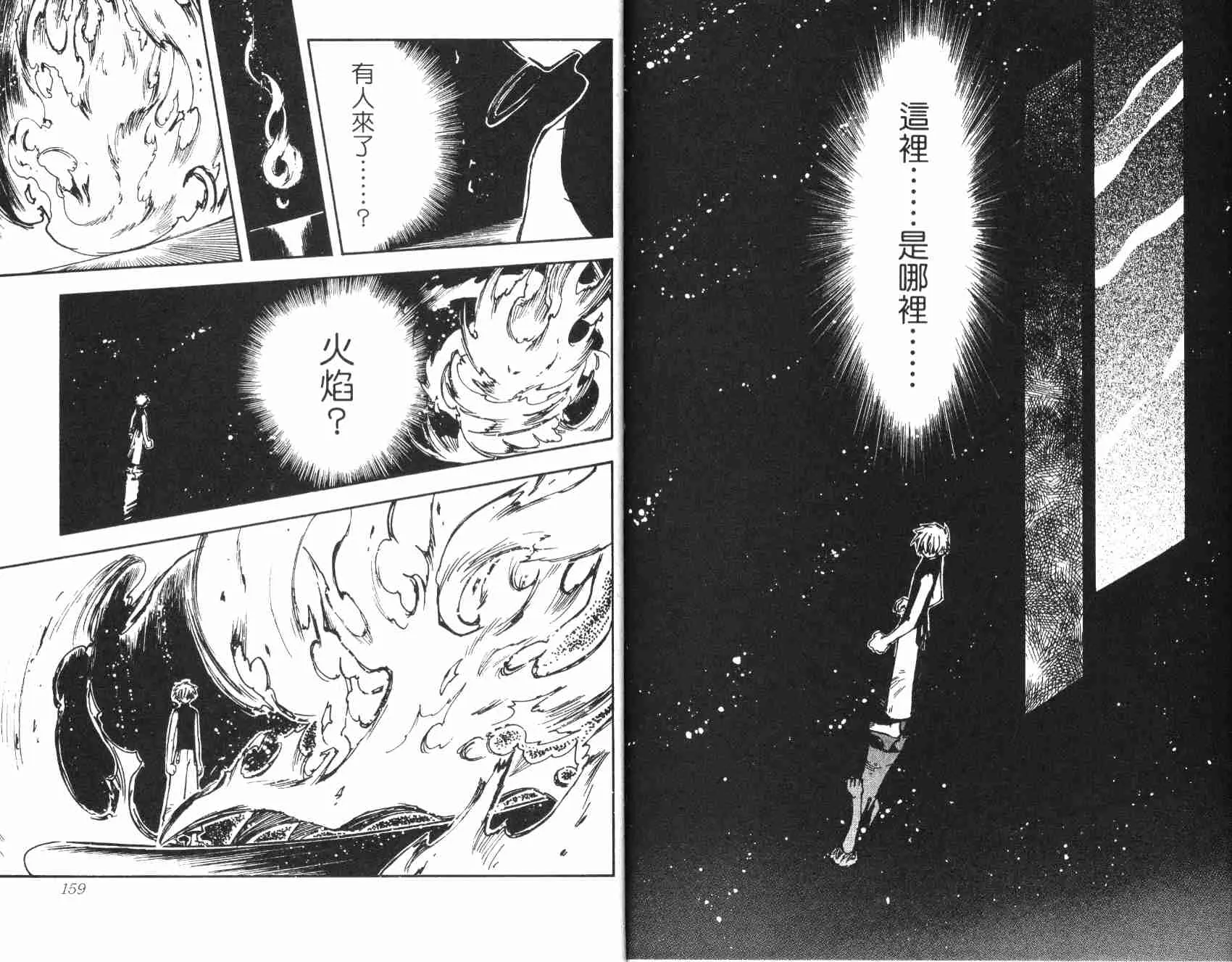 第1卷 第82页