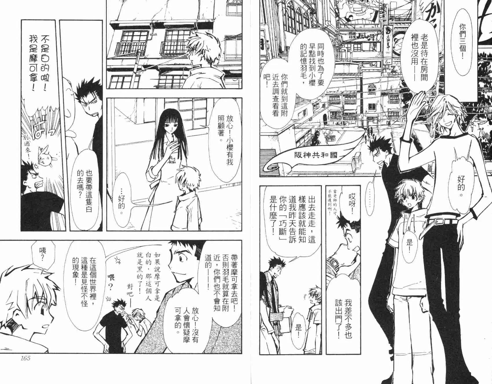 第1卷 第85页