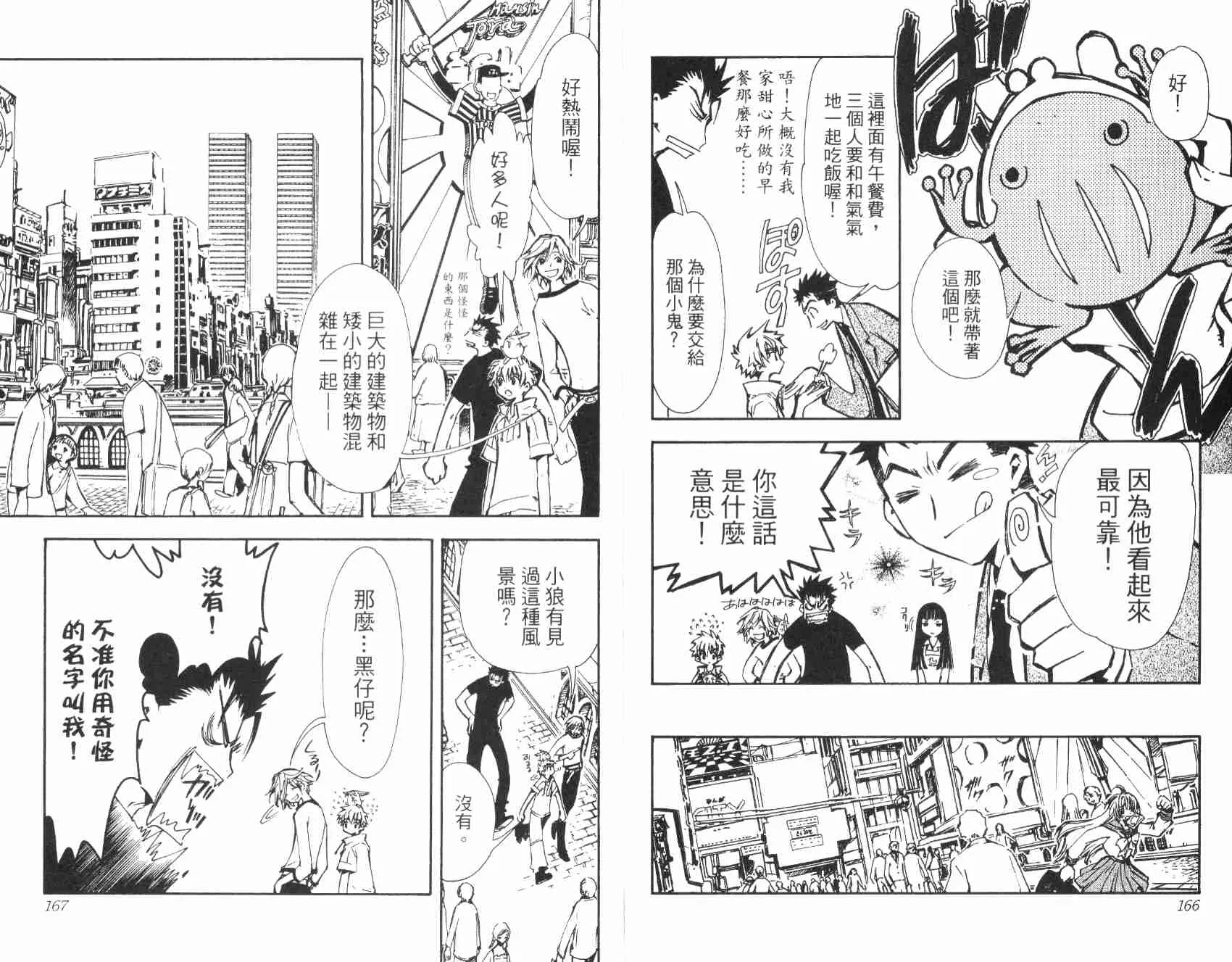 第1卷 第86页