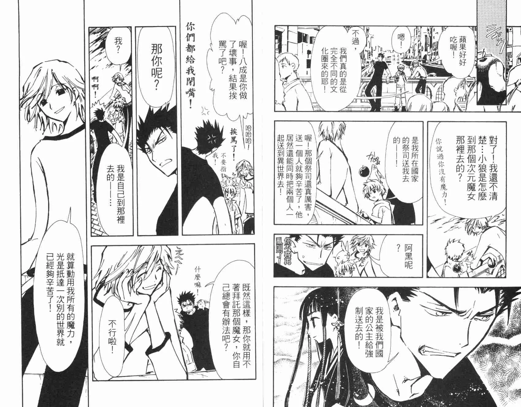 第1卷 第88页