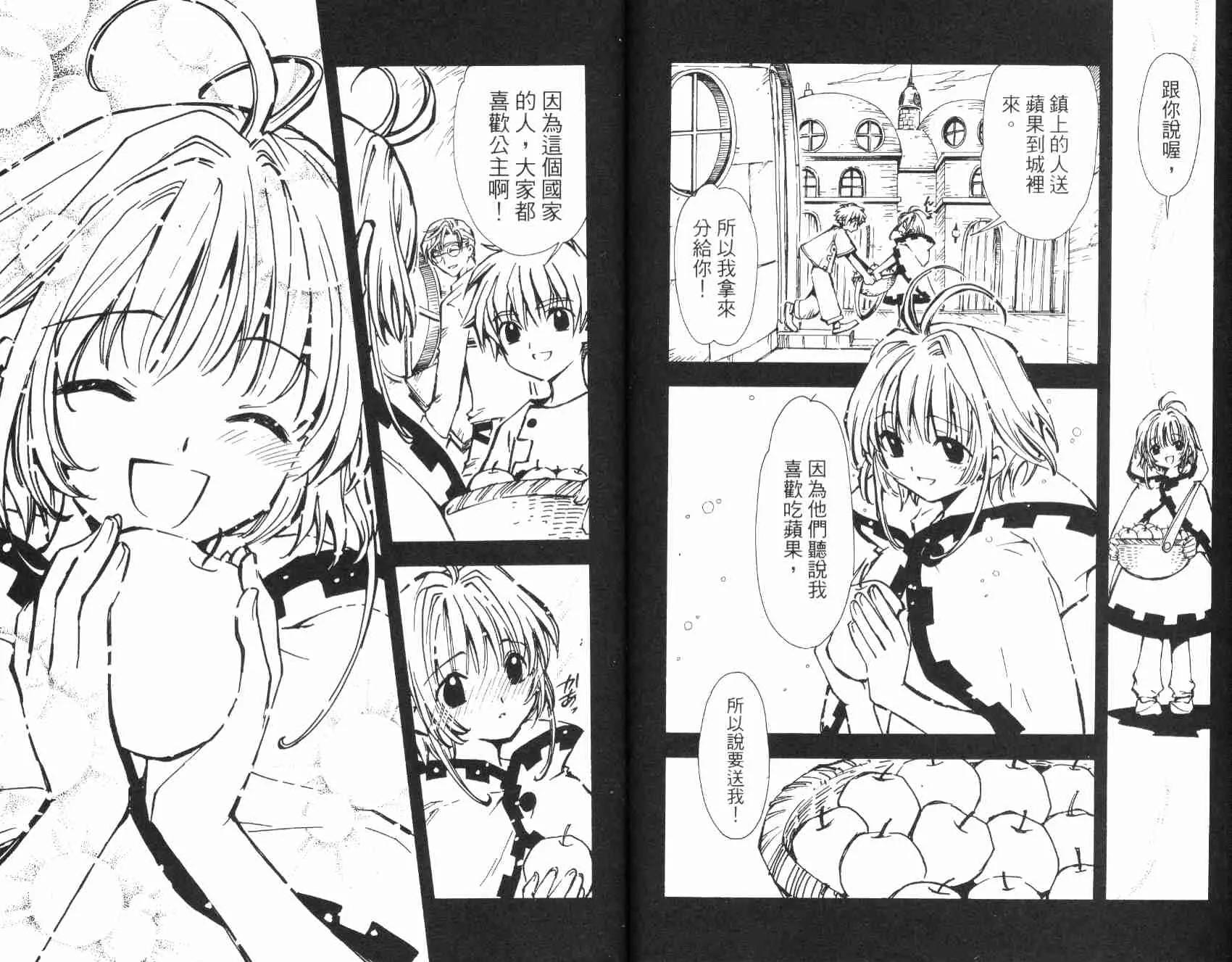 第1卷 第90页
