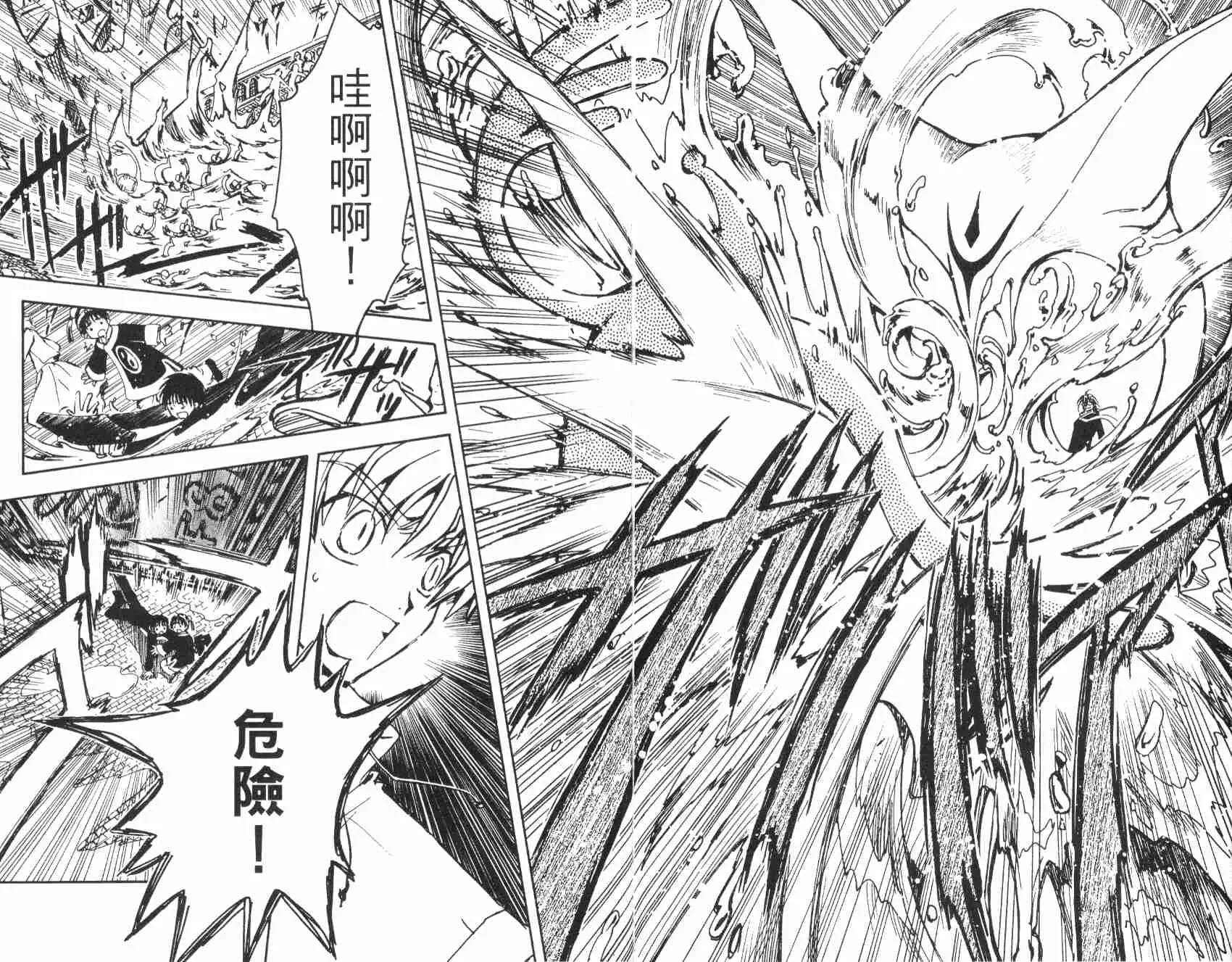 第1卷 第94页