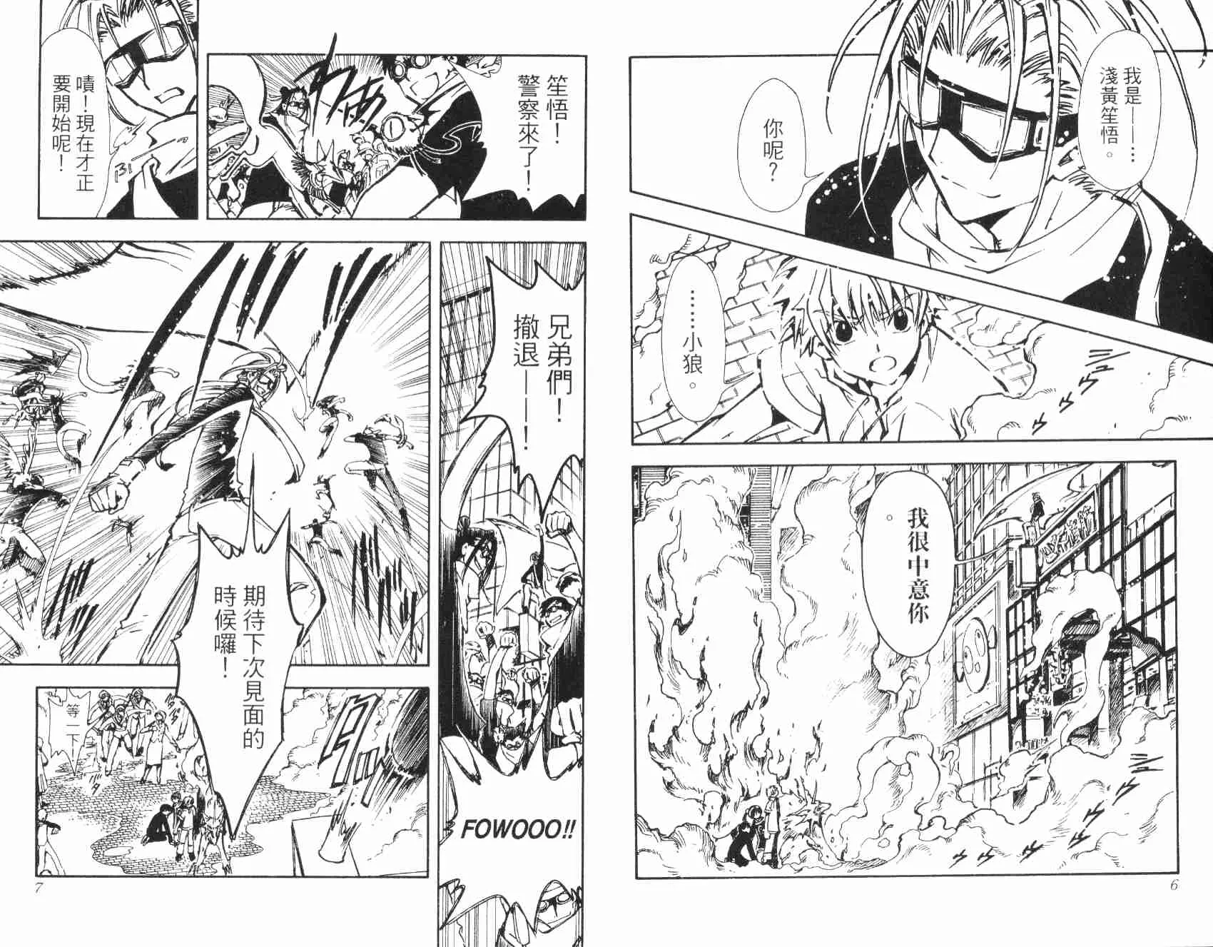 第2卷 第5页
