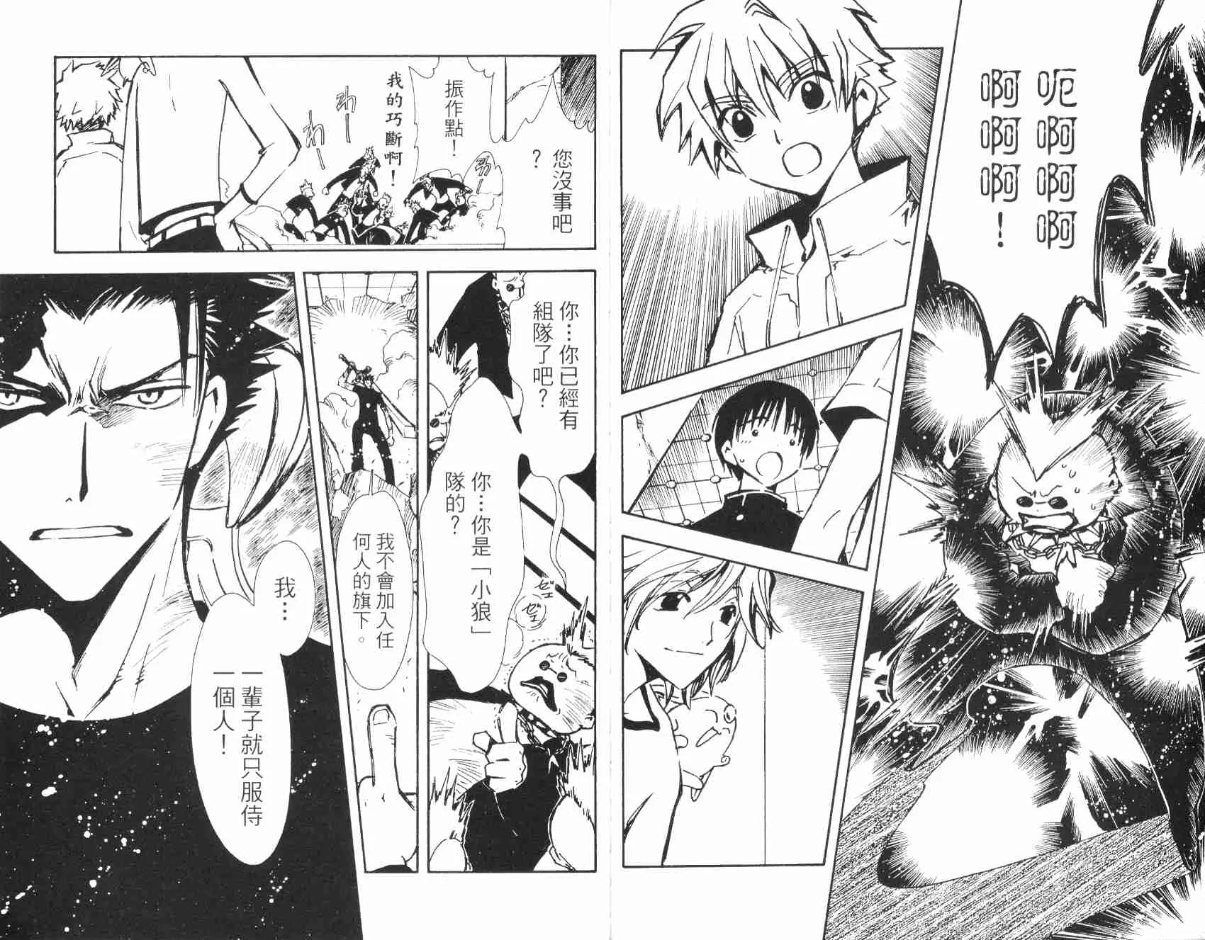 第2卷 第28页