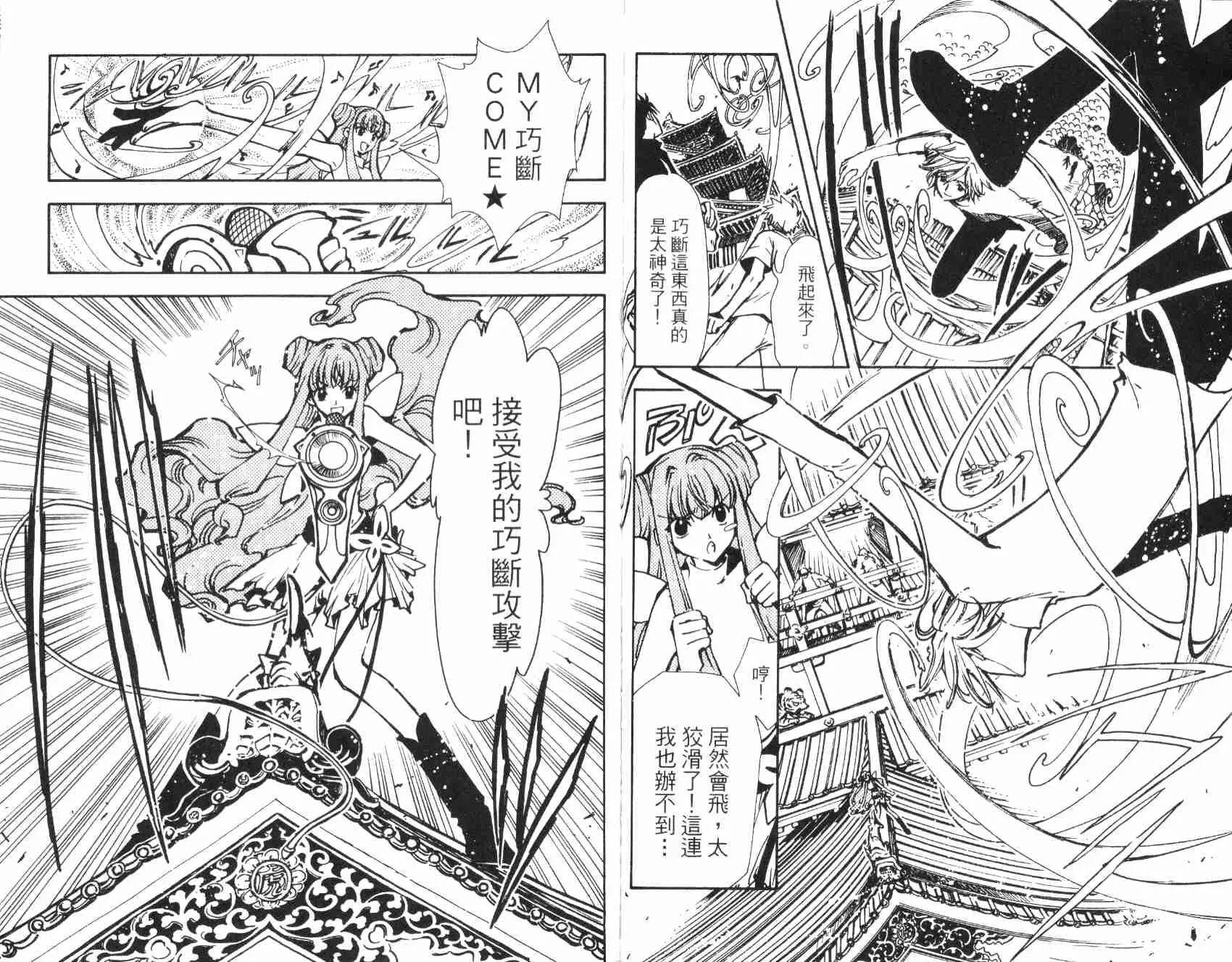 第2卷 第47页