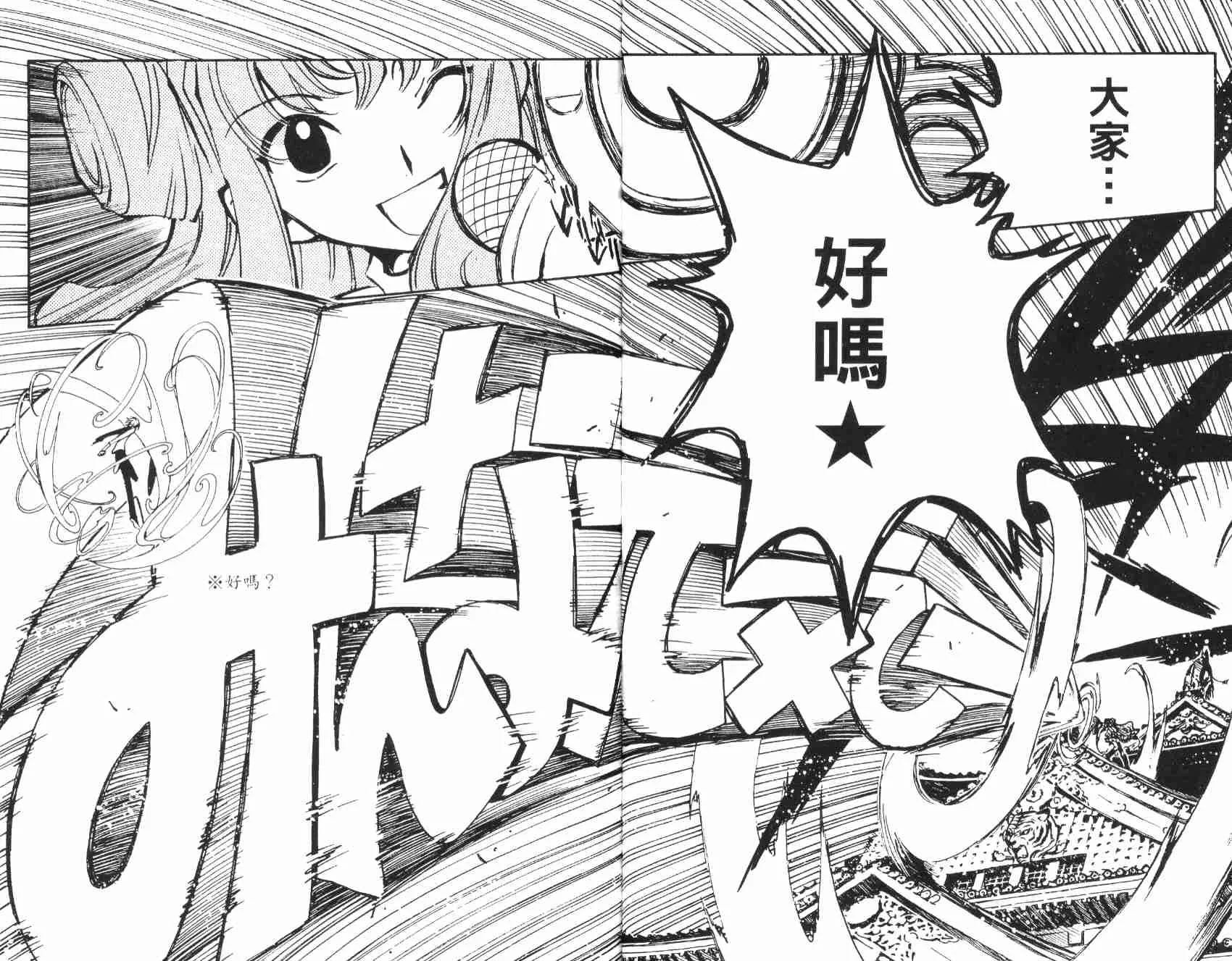 第2卷 第48页