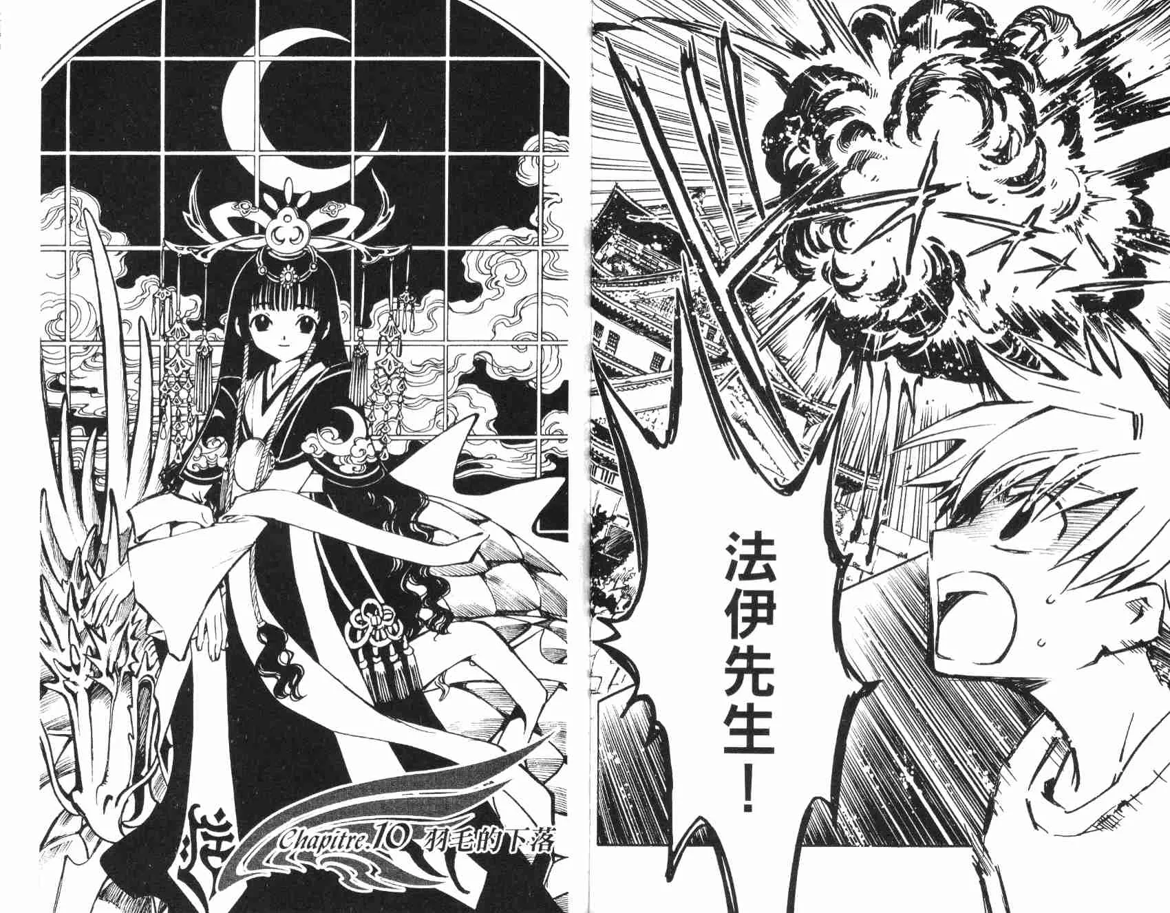 第2卷 第49页