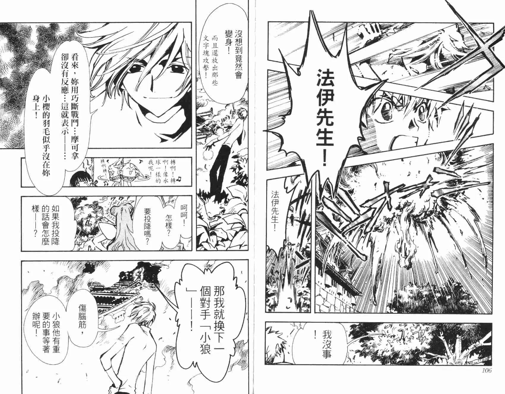 第2卷 第55页