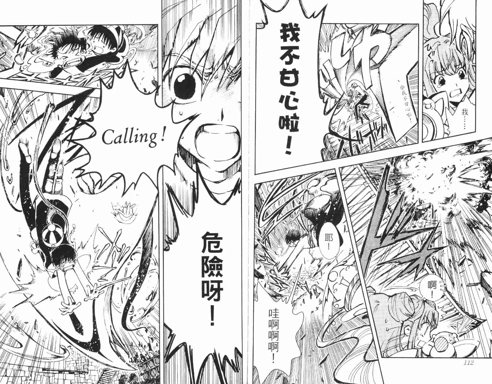 第2卷 第58页