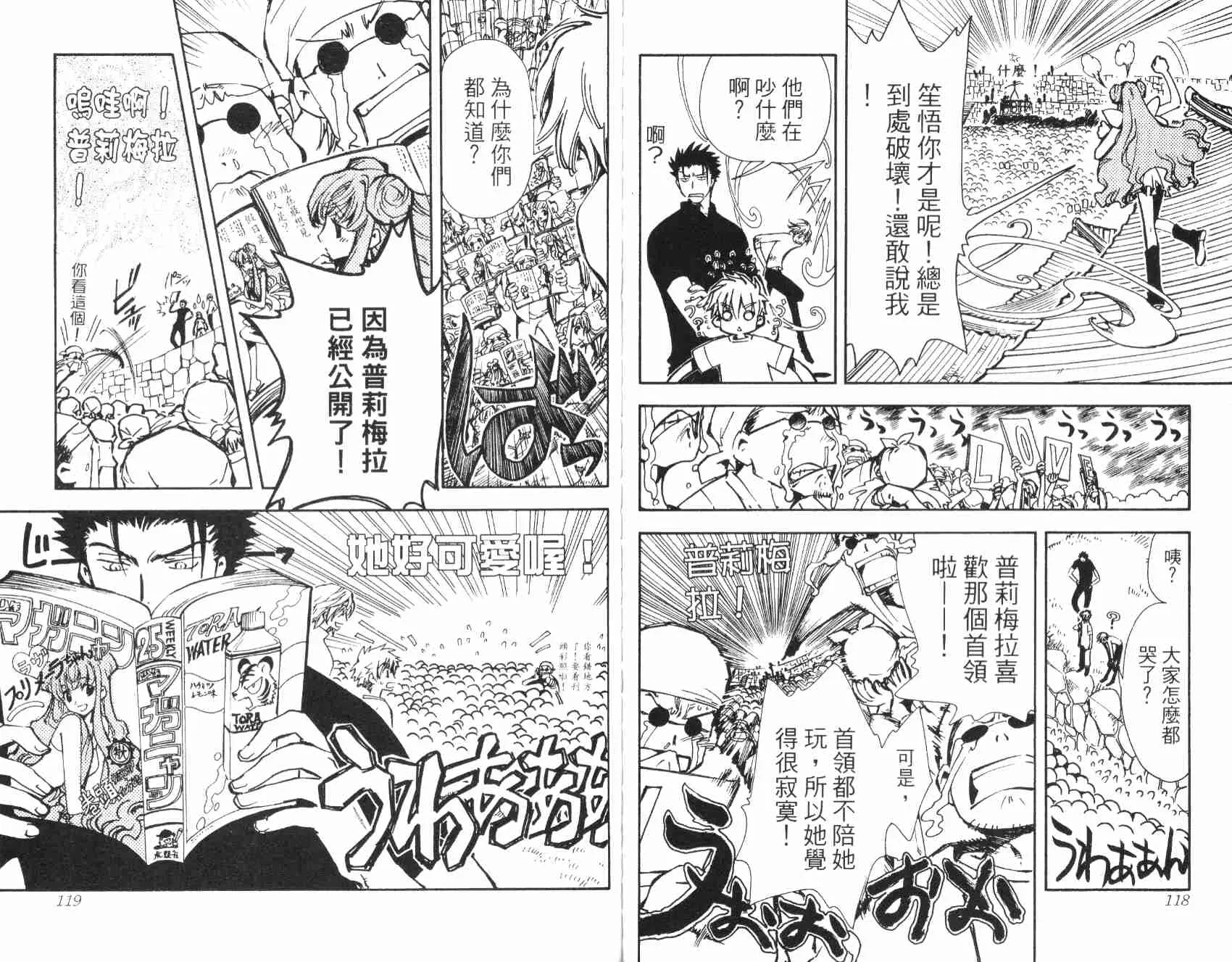 第2卷 第62页