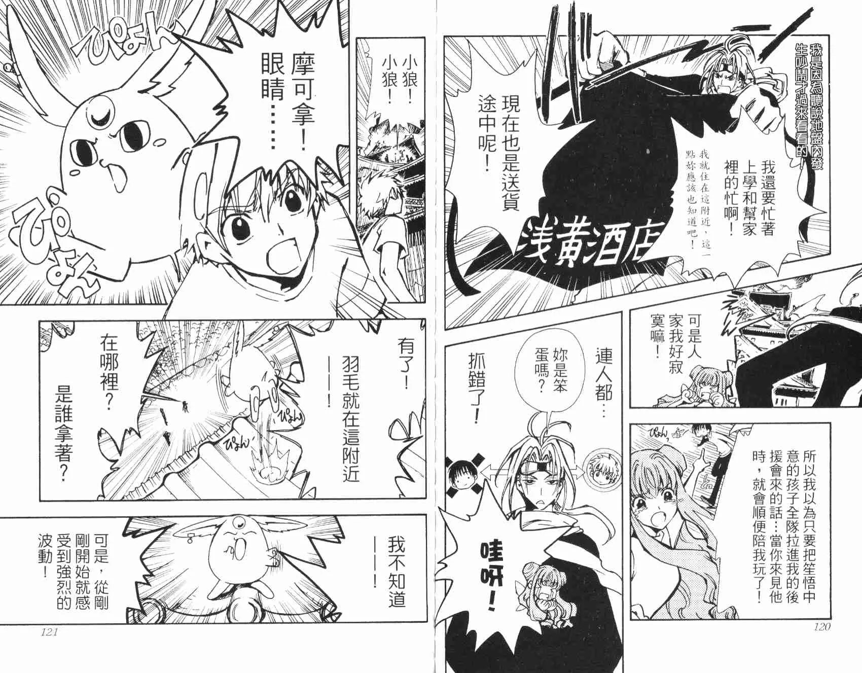 第2卷 第63页