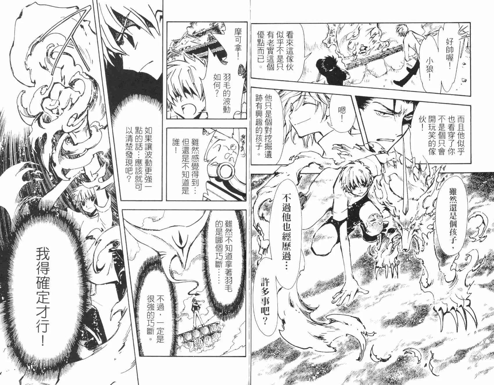 第2卷 第67页
