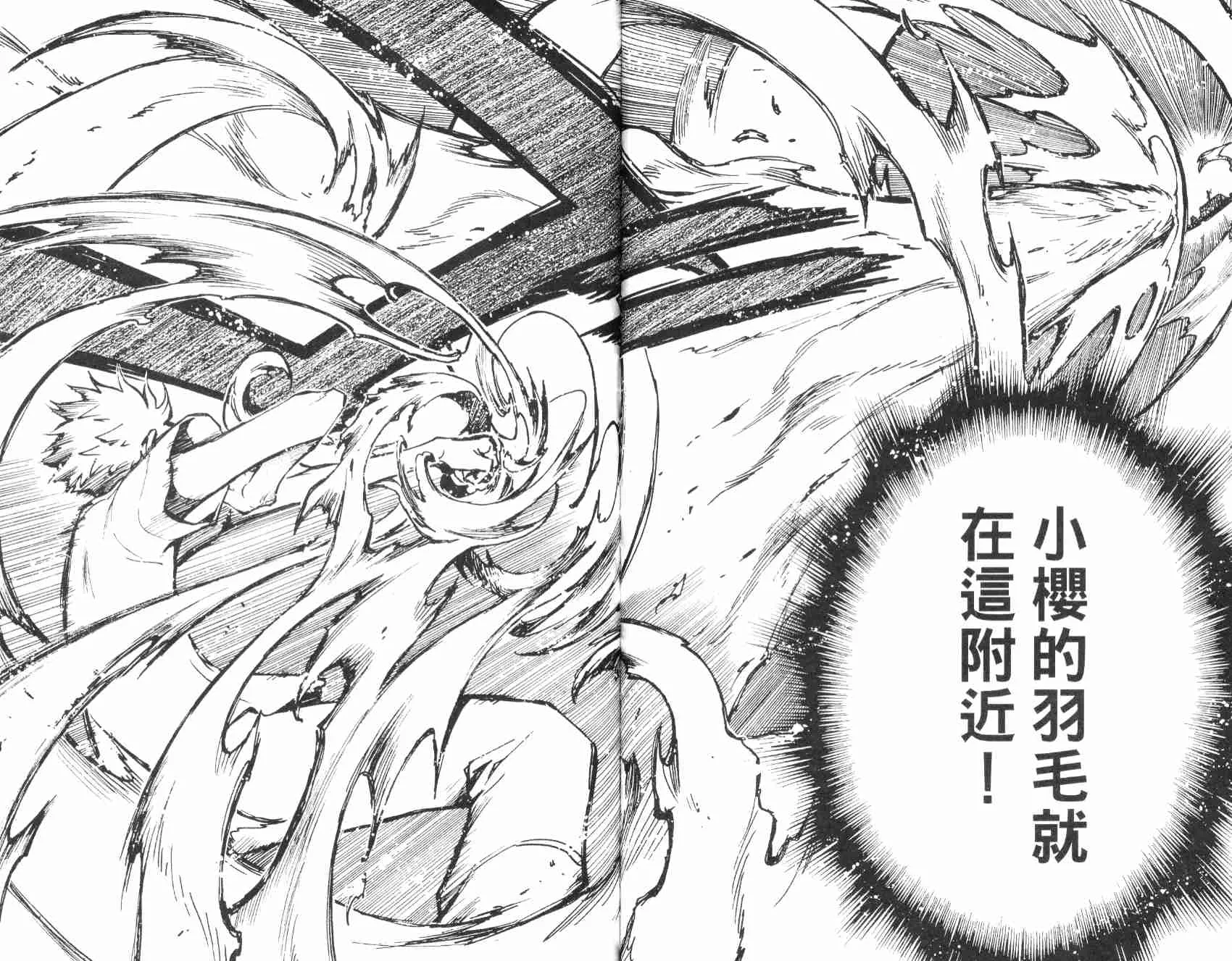 第2卷 第68页