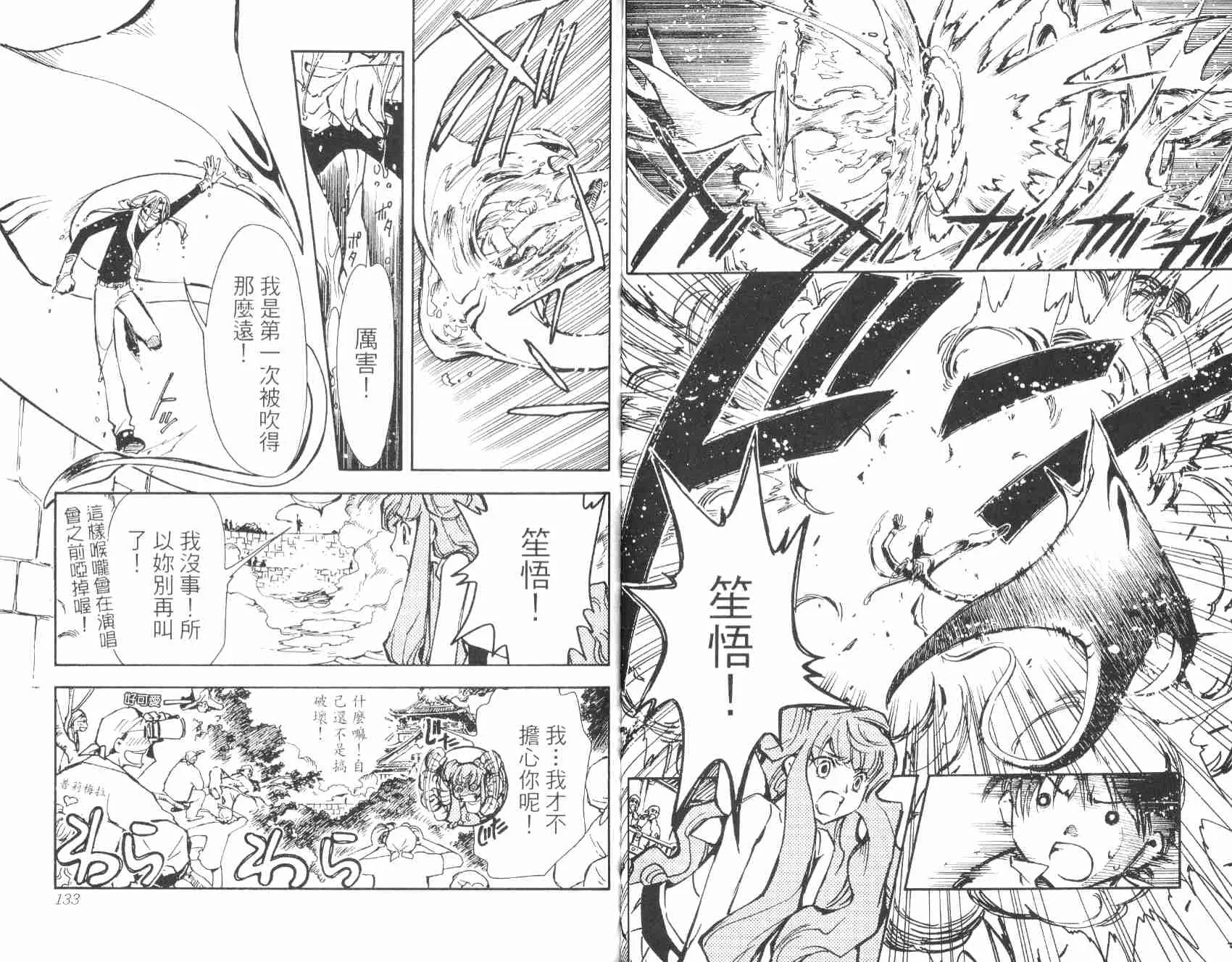 第2卷 第69页