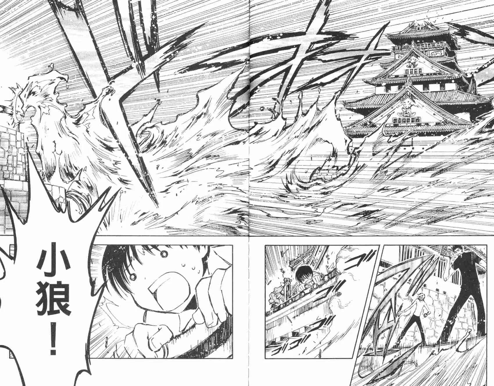 第2卷 第71页