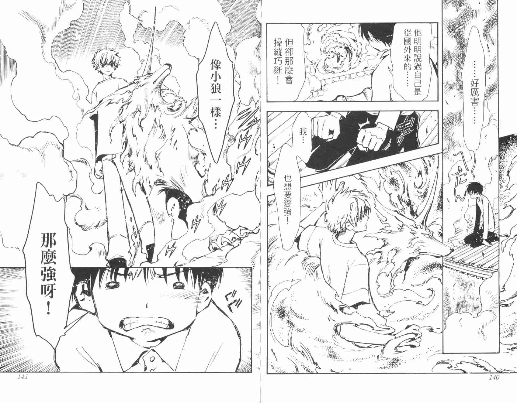 第2卷 第73页