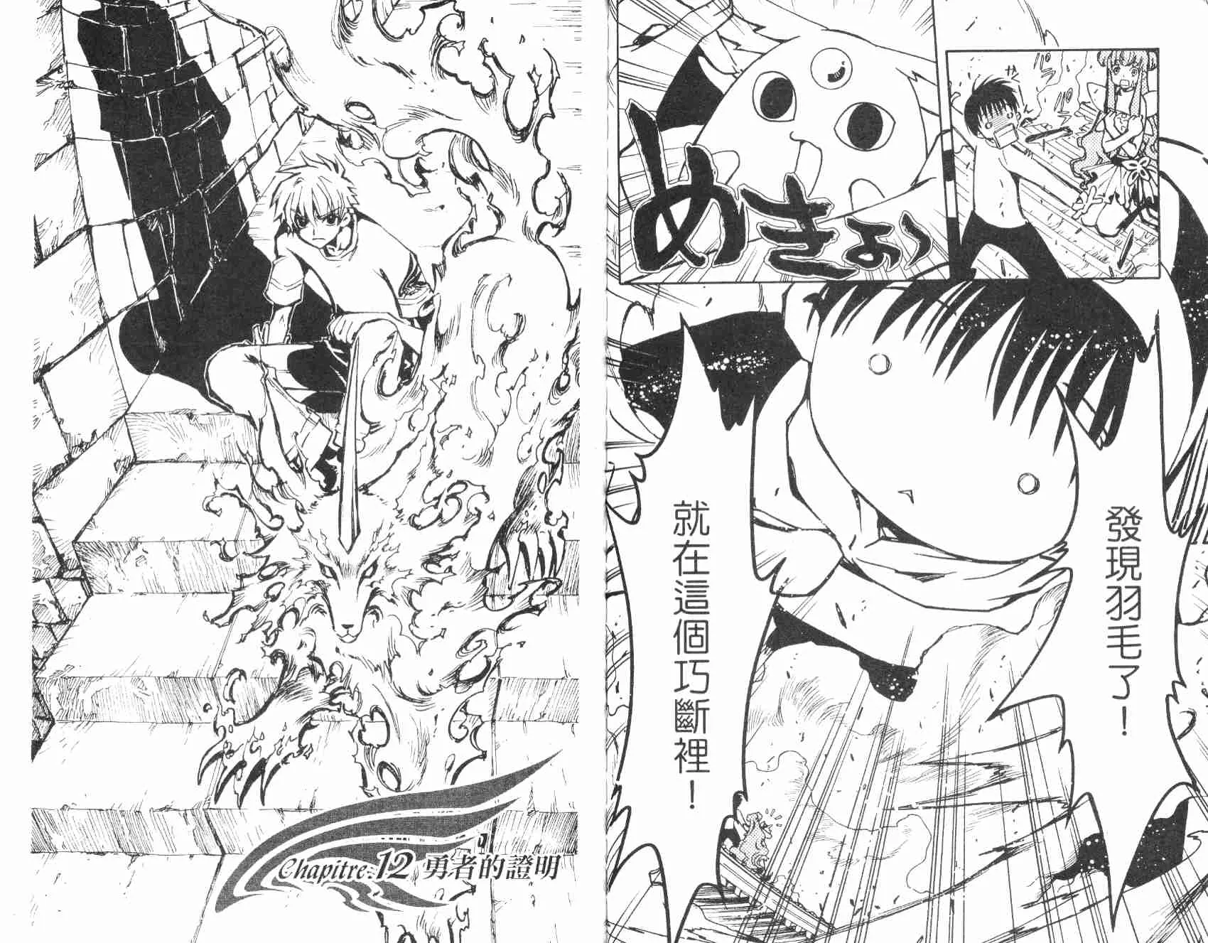 第2卷 第76页