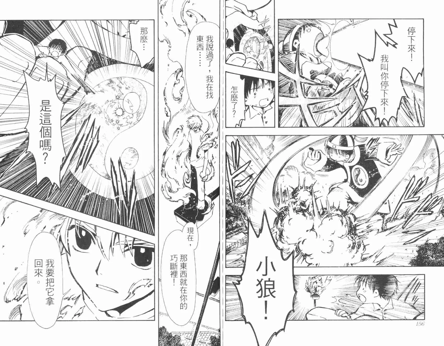 第2卷 第81页
