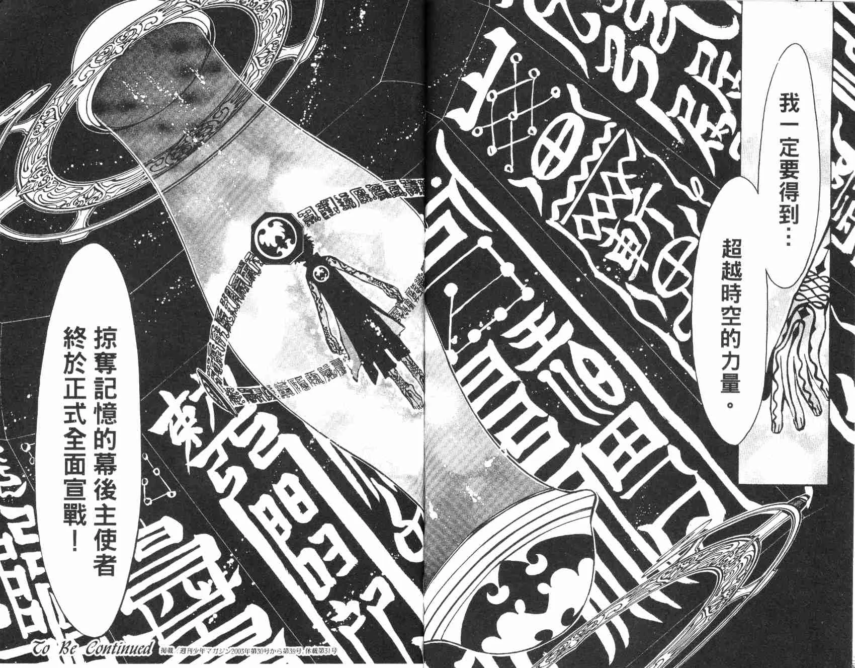 第2卷 第96页
