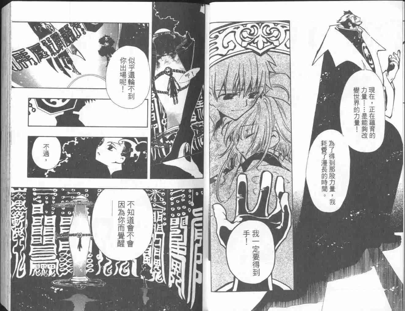 第4卷 第10页