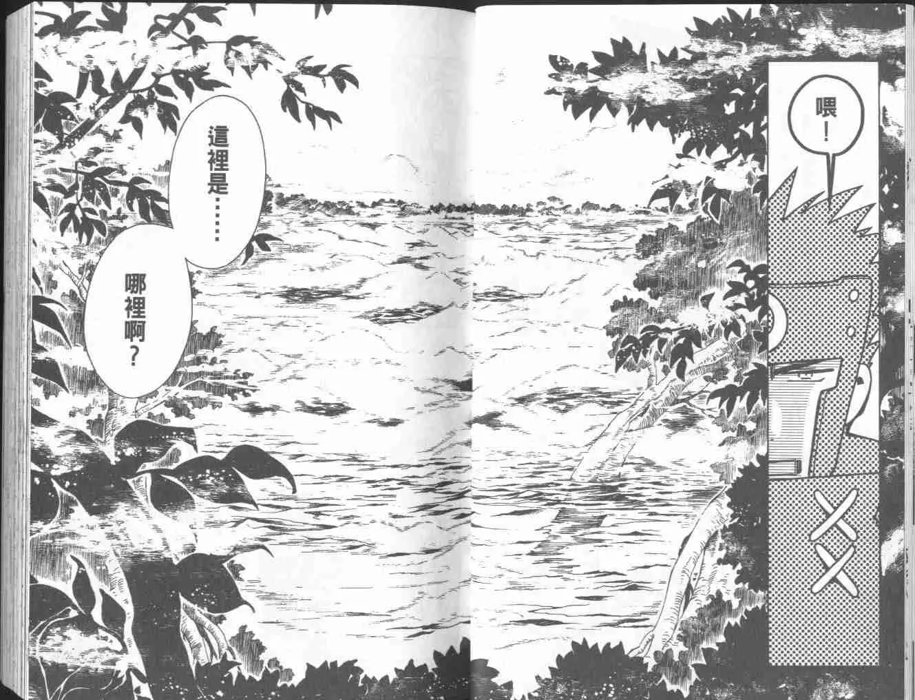 第4卷 第16页