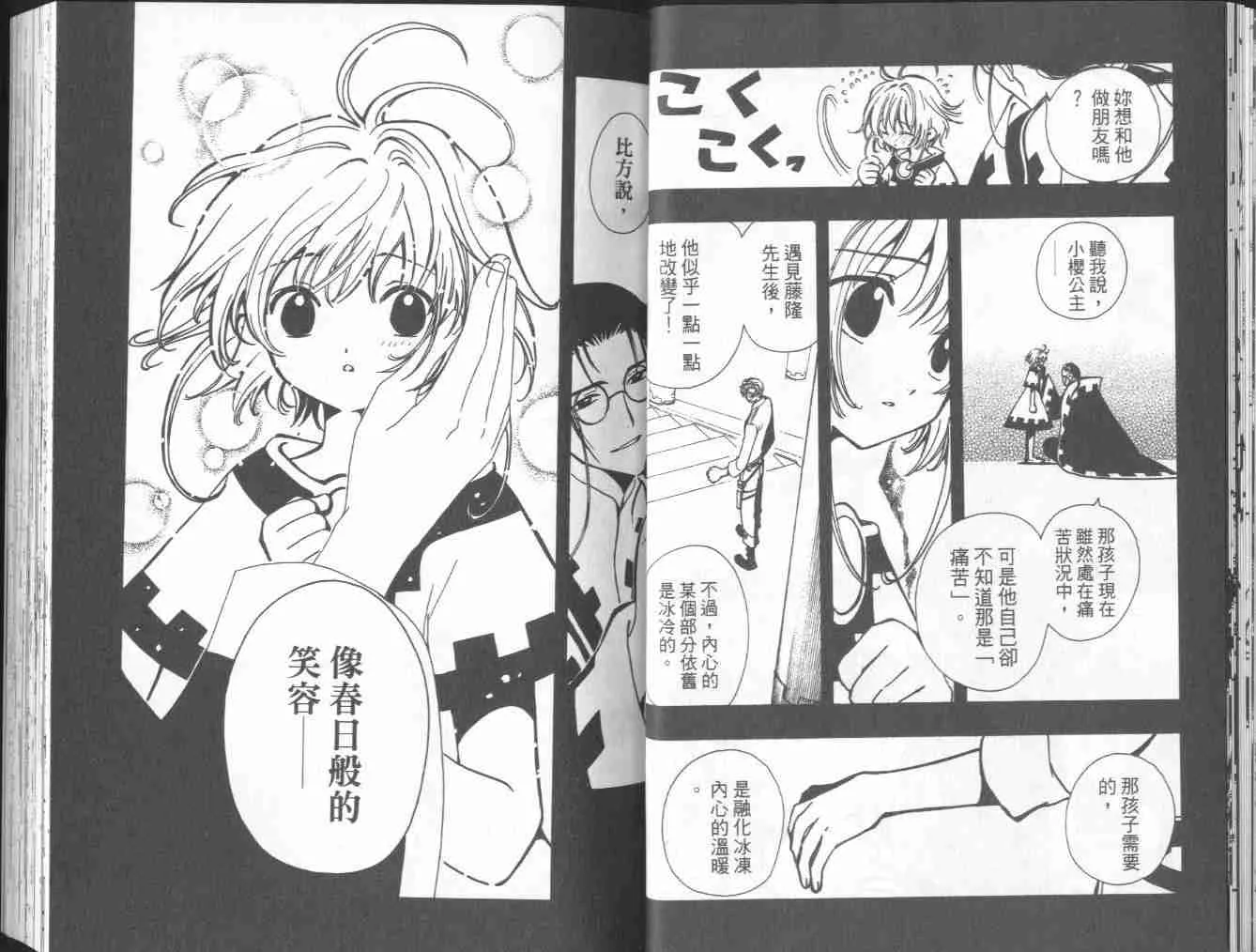第4卷 第27页