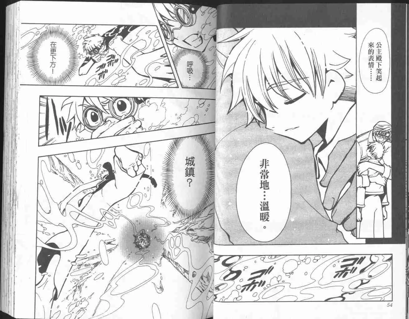 第4卷 第29页