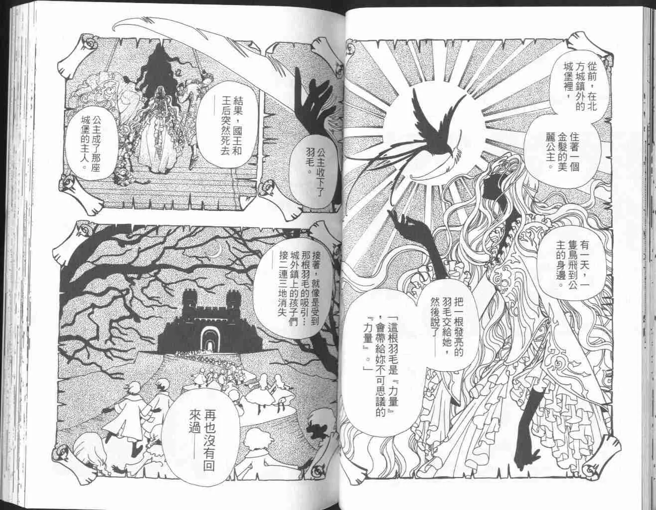 第4卷 第47页