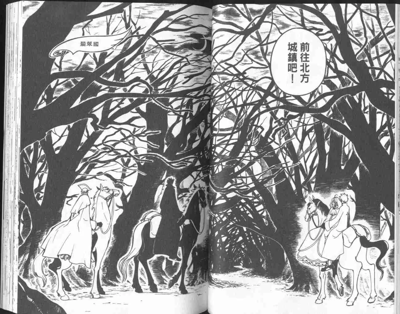第4卷 第50页