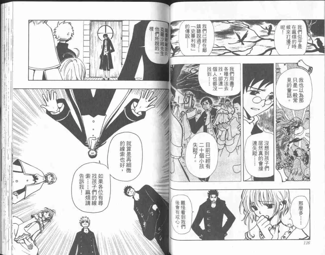 第4卷 第61页