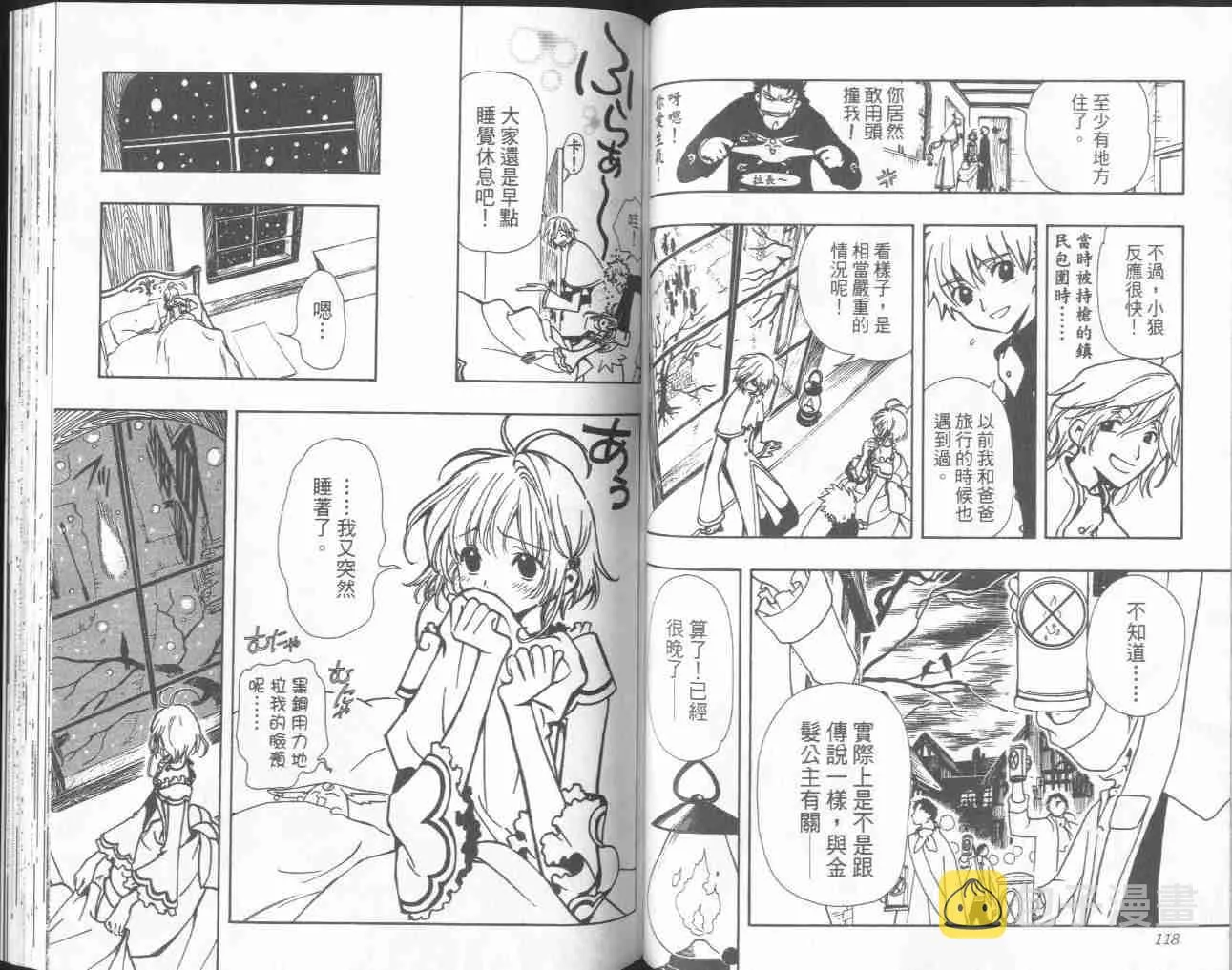 第4卷 第62页