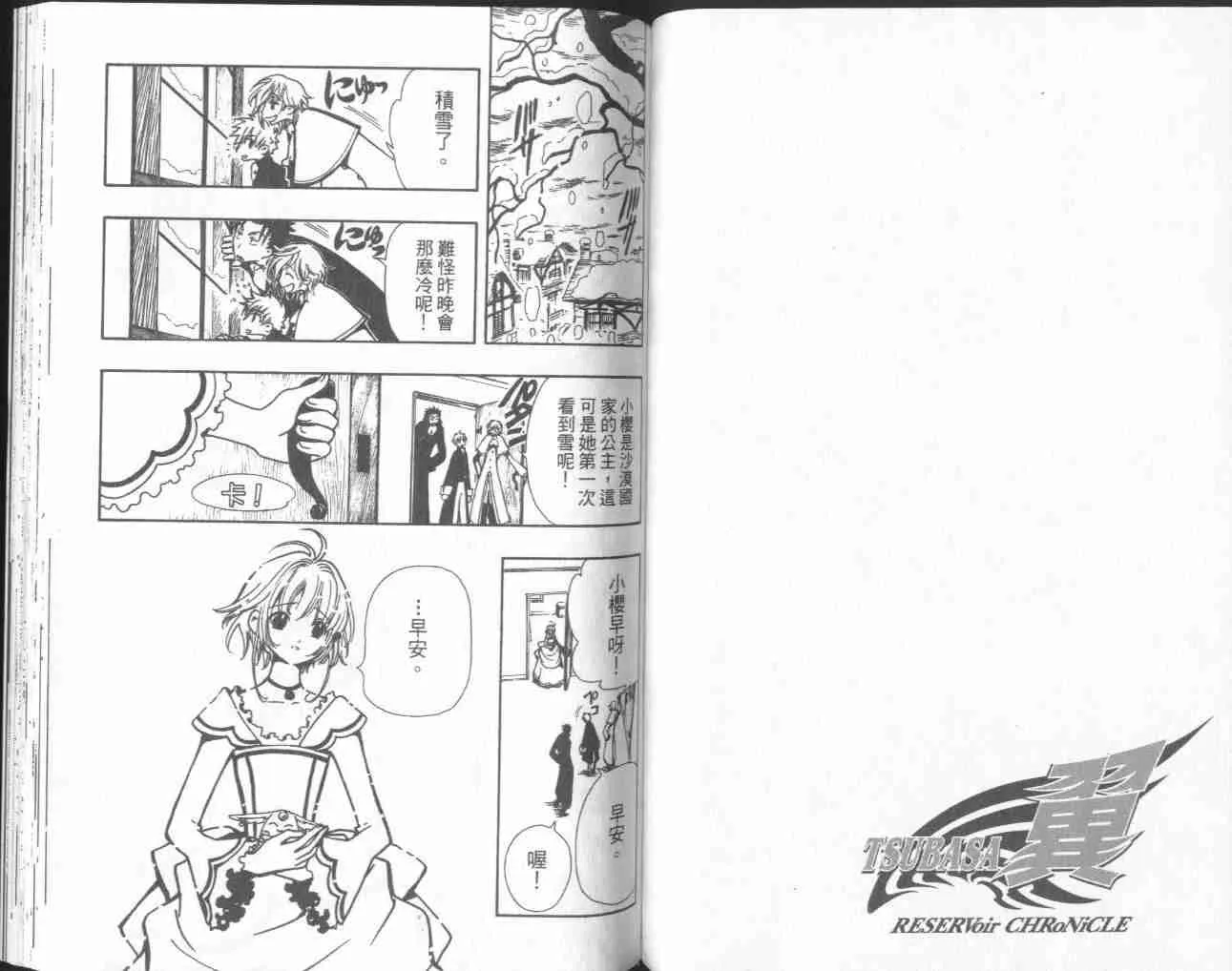 第4卷 第65页