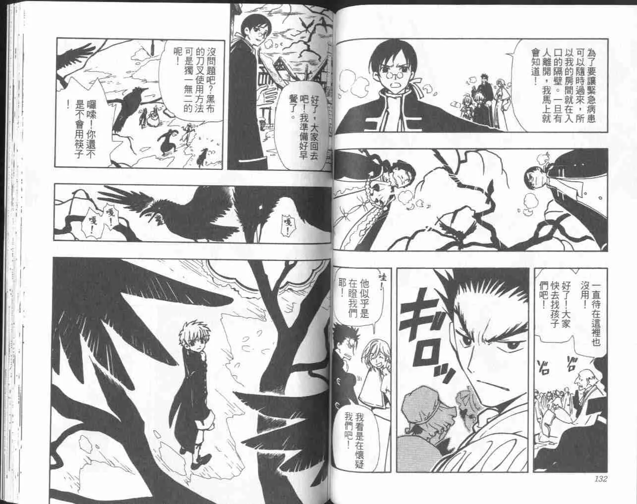 第4卷 第69页
